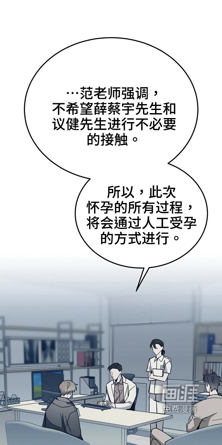 第34章：误会