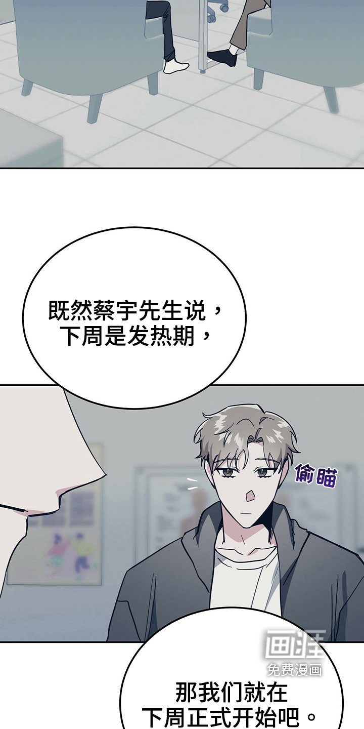 第34章：误会