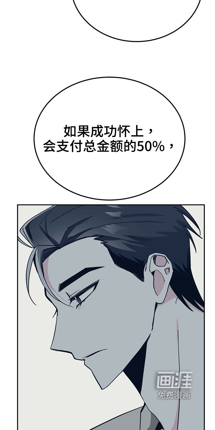 第34章：误会
