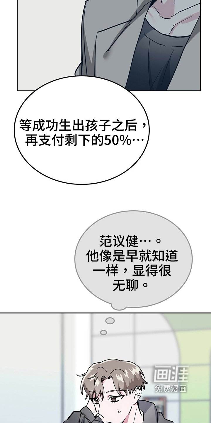 第34章：误会