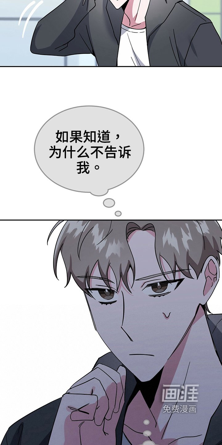 第34章：误会