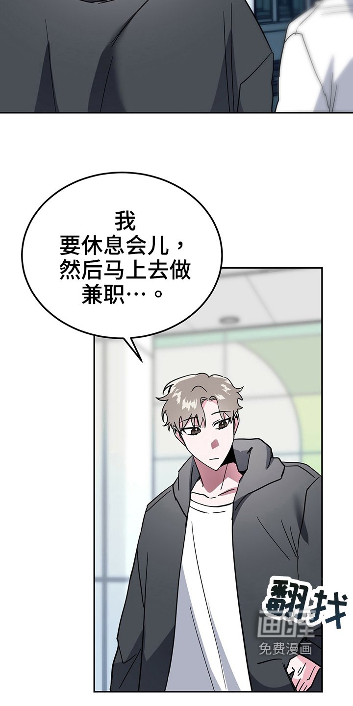 第34章：误会