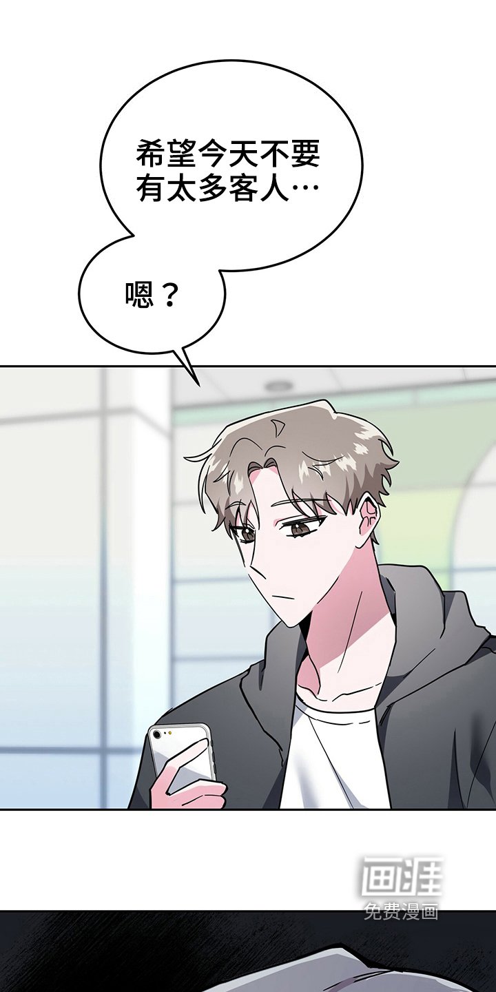 第34章：误会