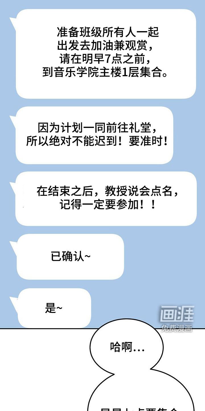 第35章：后悔