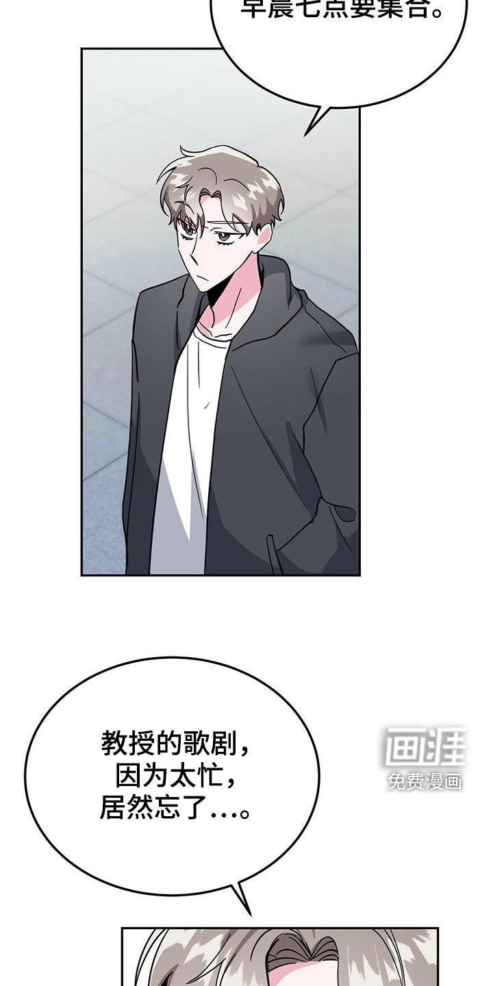 第35章：后悔