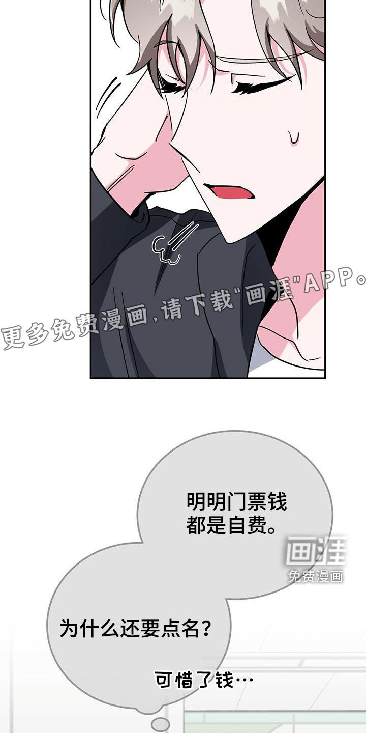 第35章：后悔