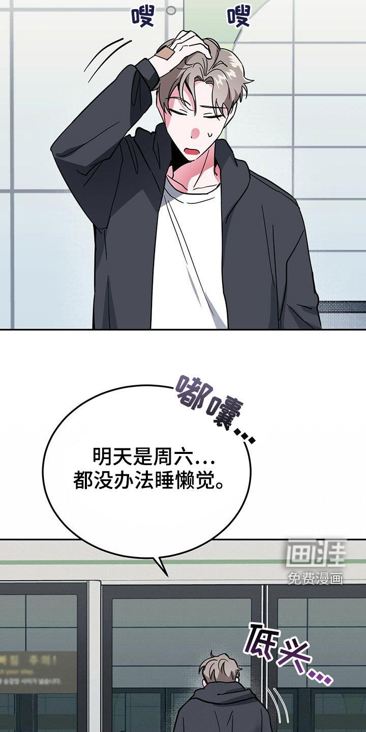 第35章：后悔