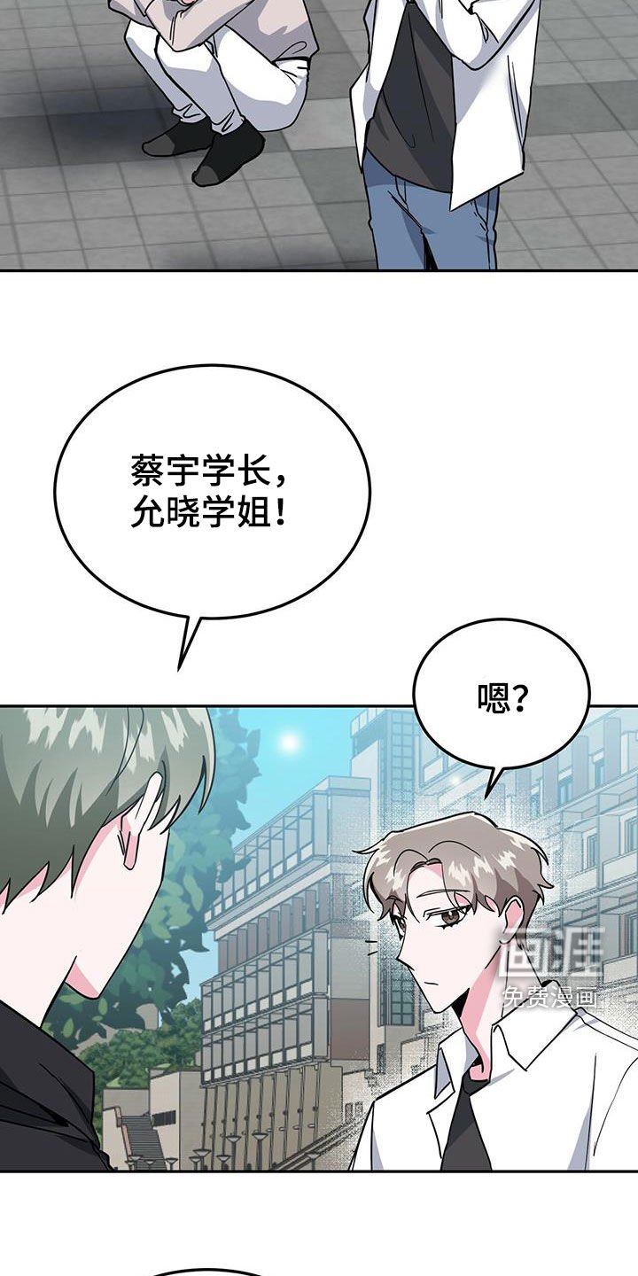 第35章：后悔