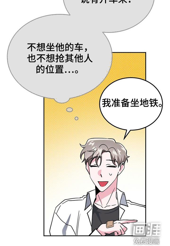 第35章：后悔