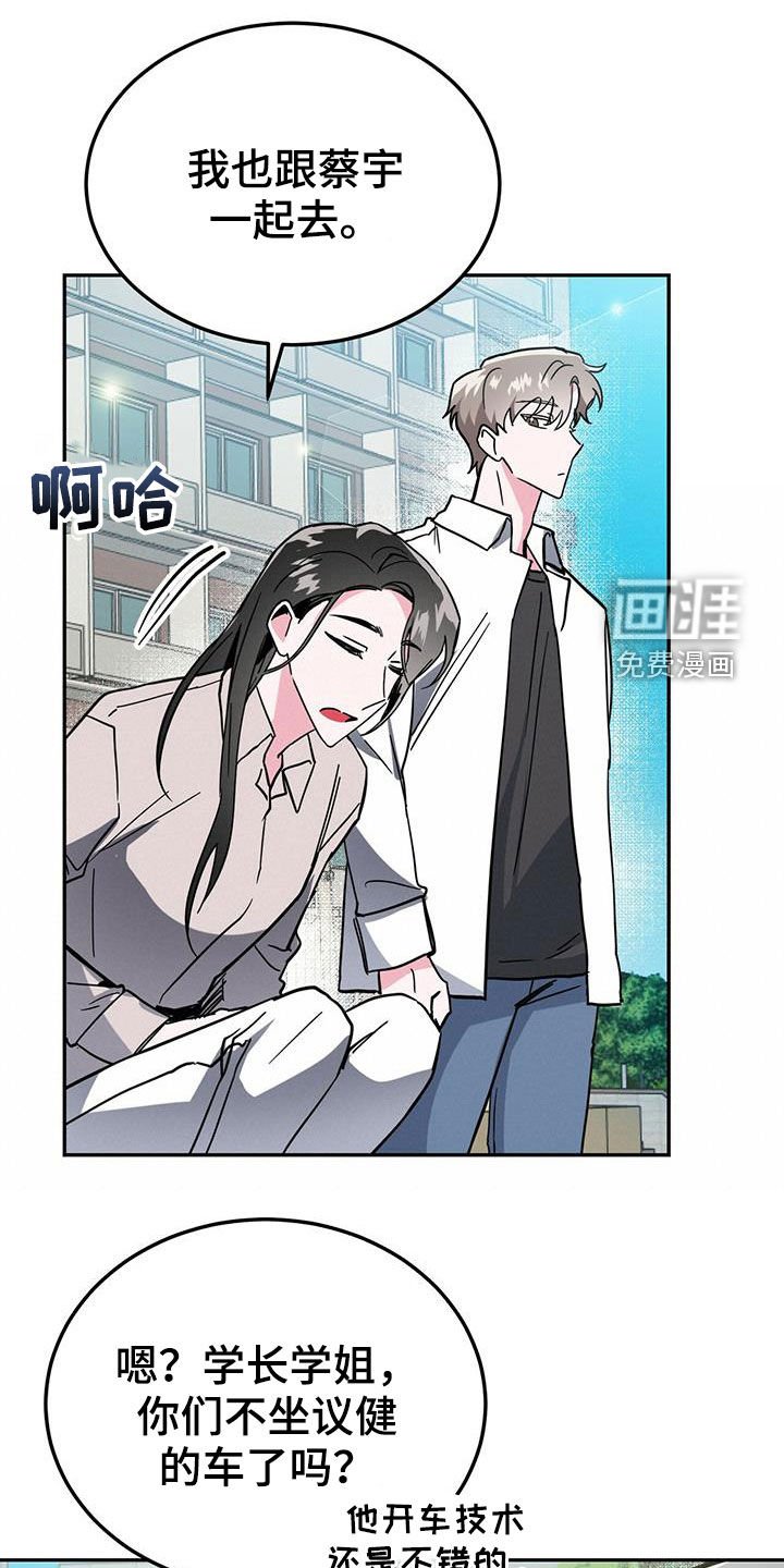 第35章：后悔