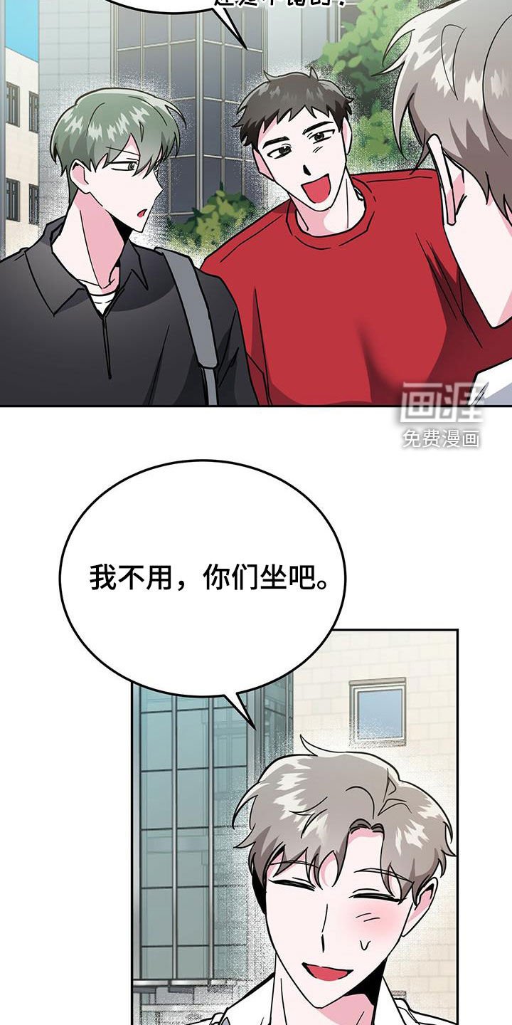 第35章：后悔