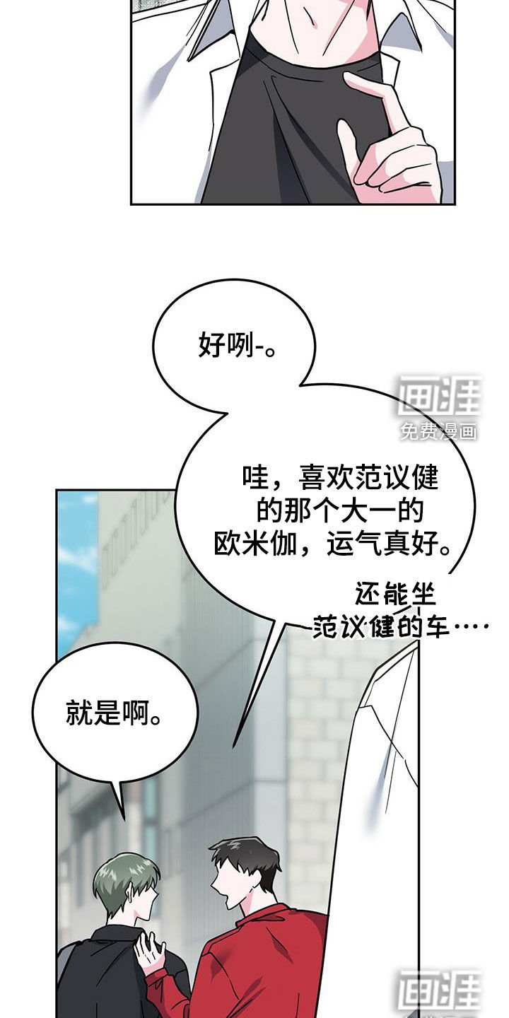 第35章：后悔