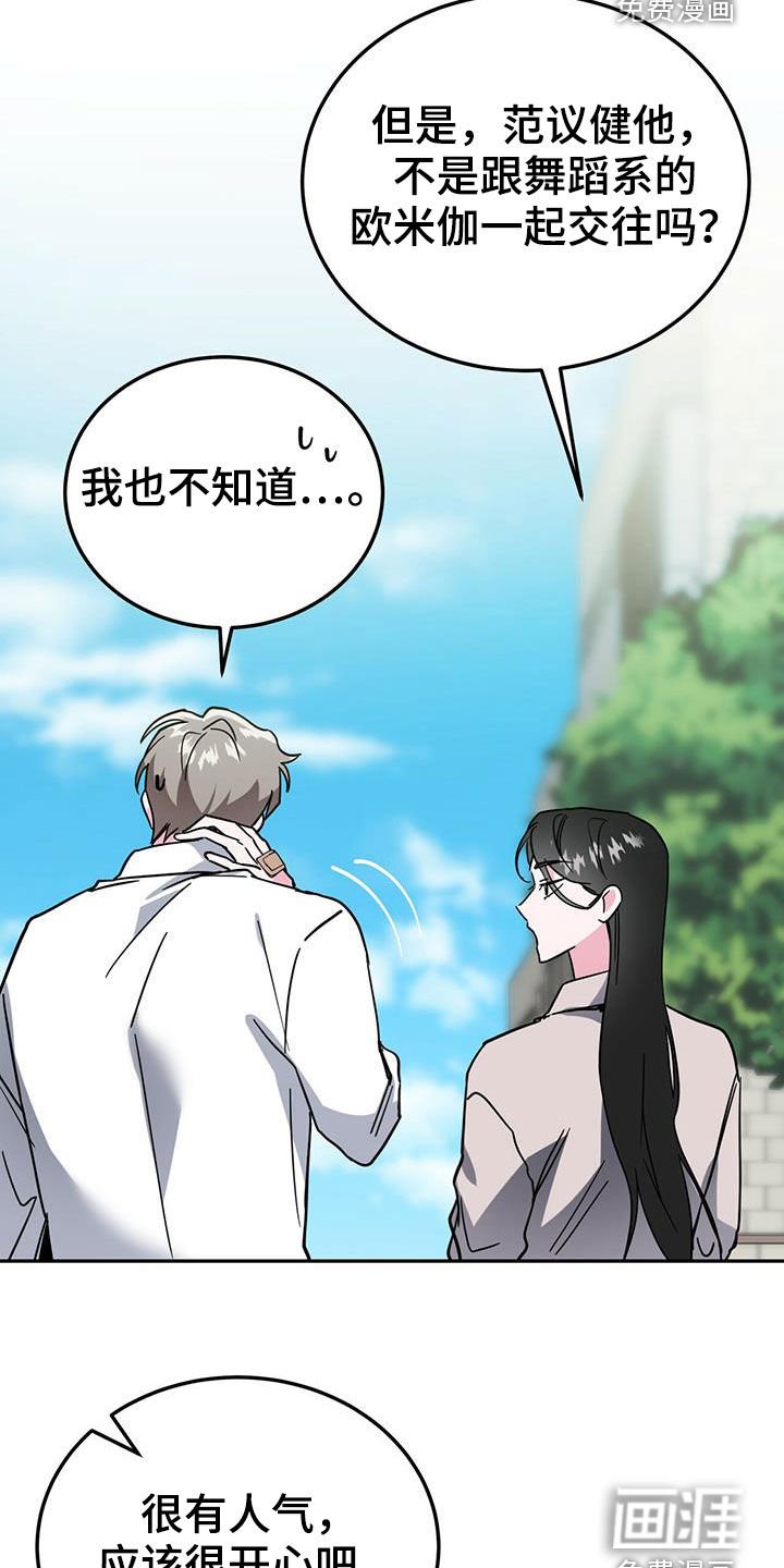 第35章：后悔