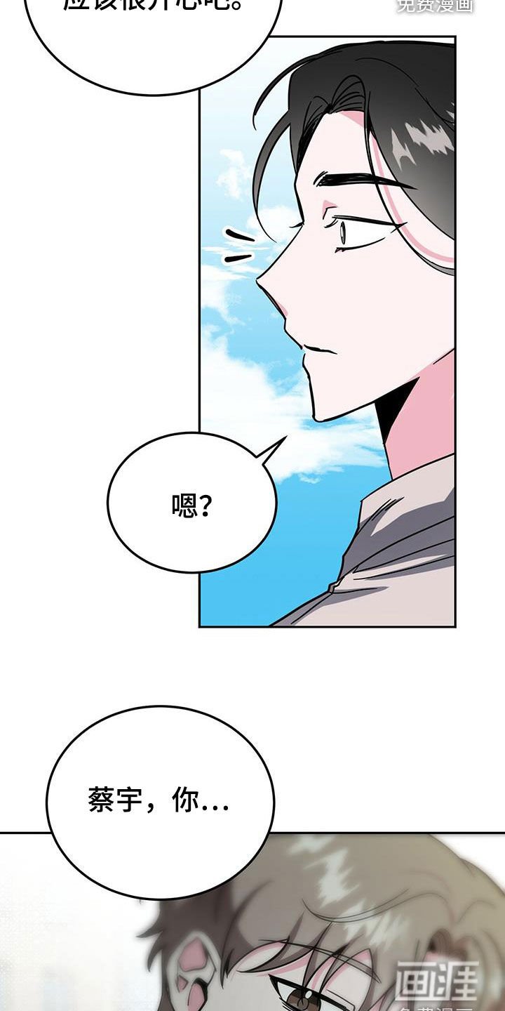 第35章：后悔