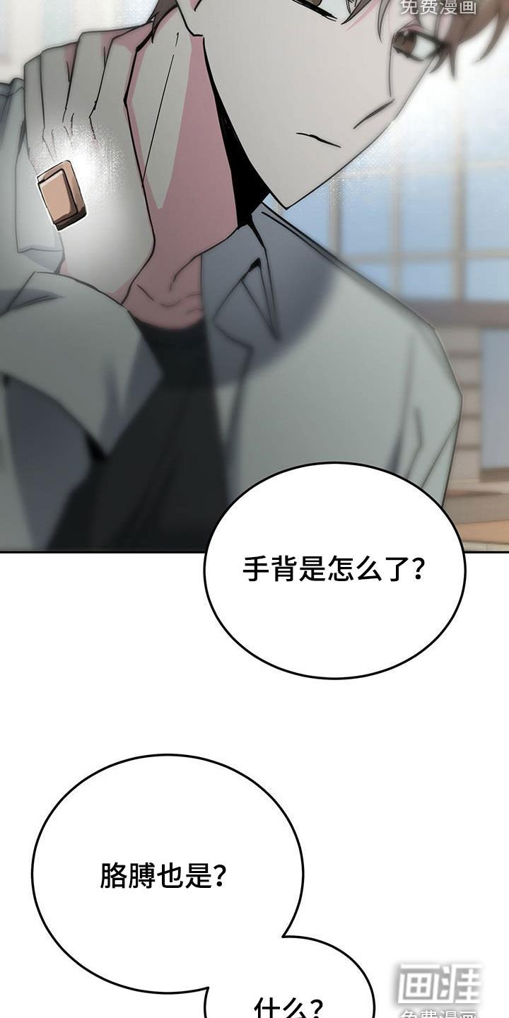 第35章：后悔