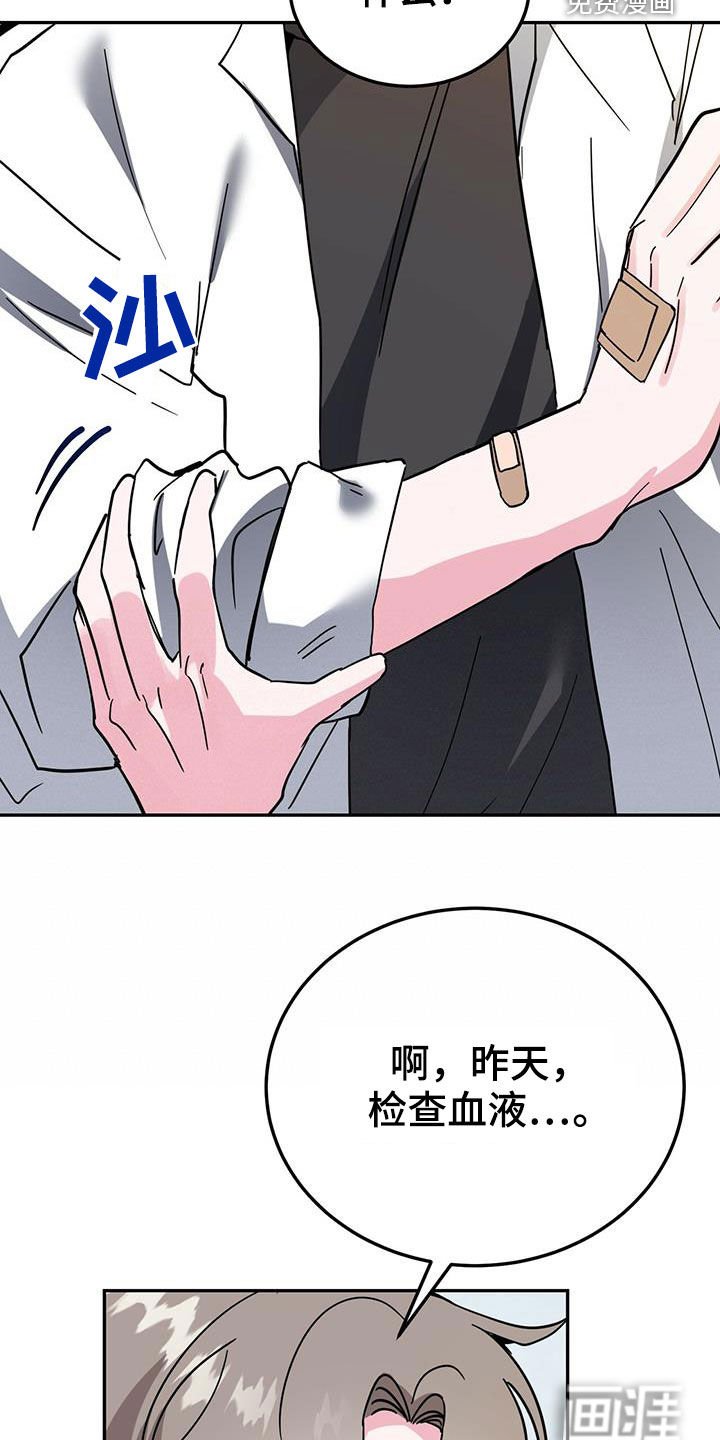 第35章：后悔