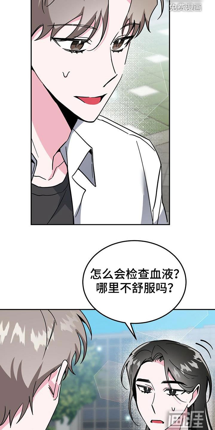 第35章：后悔