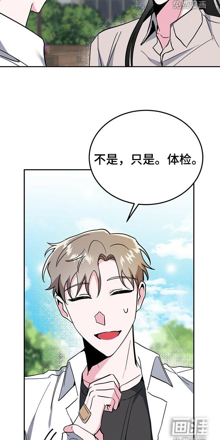 第35章：后悔