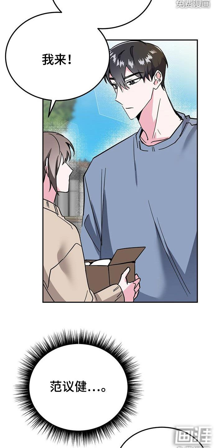 第35章：后悔