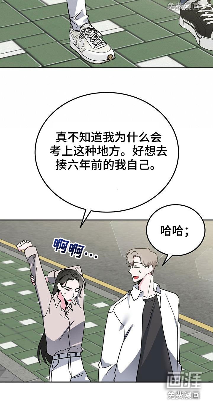 第35章：后悔
