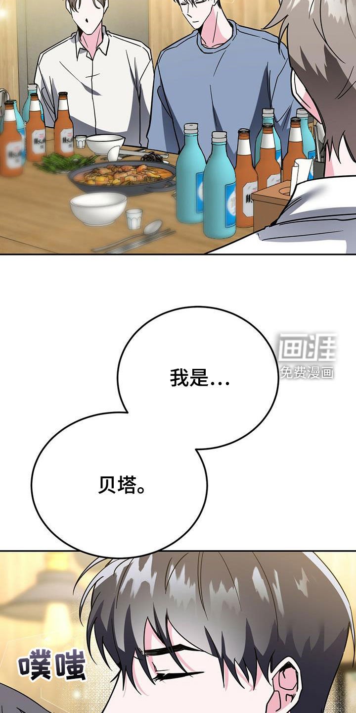 第37章：没必要禁酒