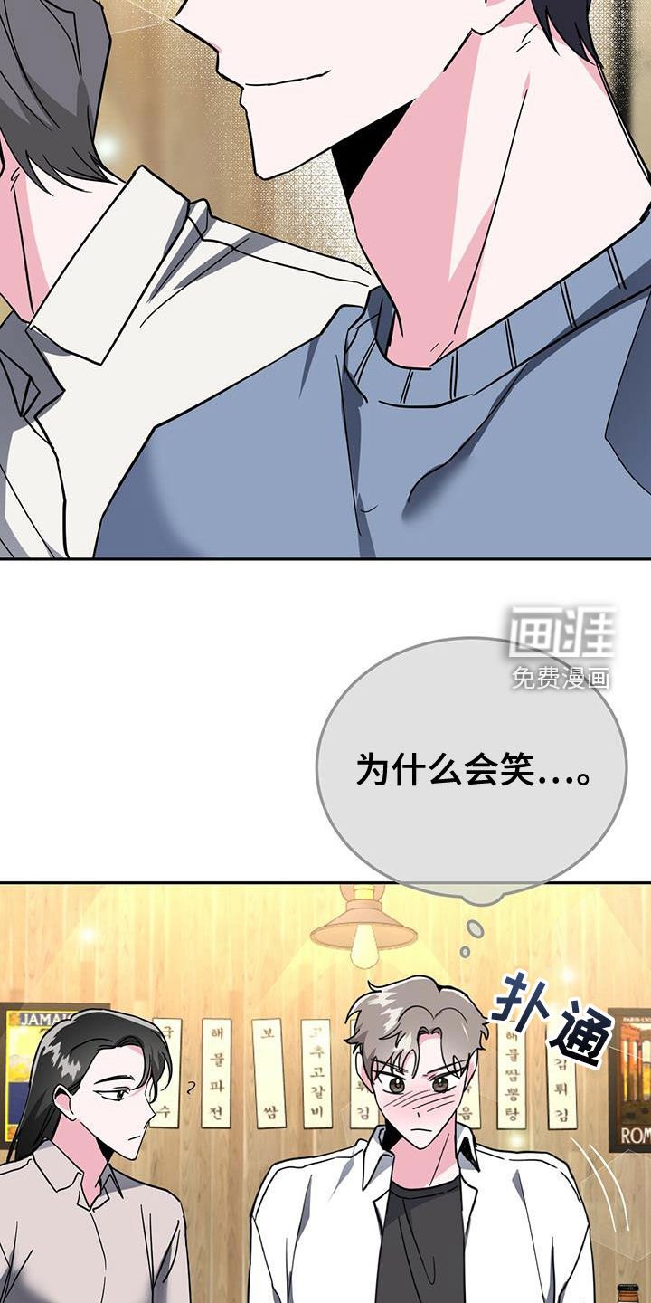 第37章：没必要禁酒