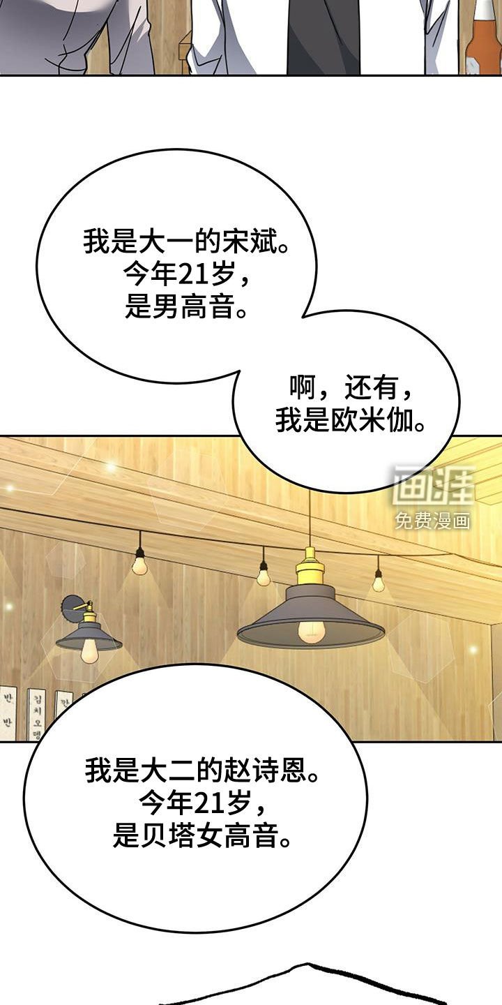 第37章：没必要禁酒