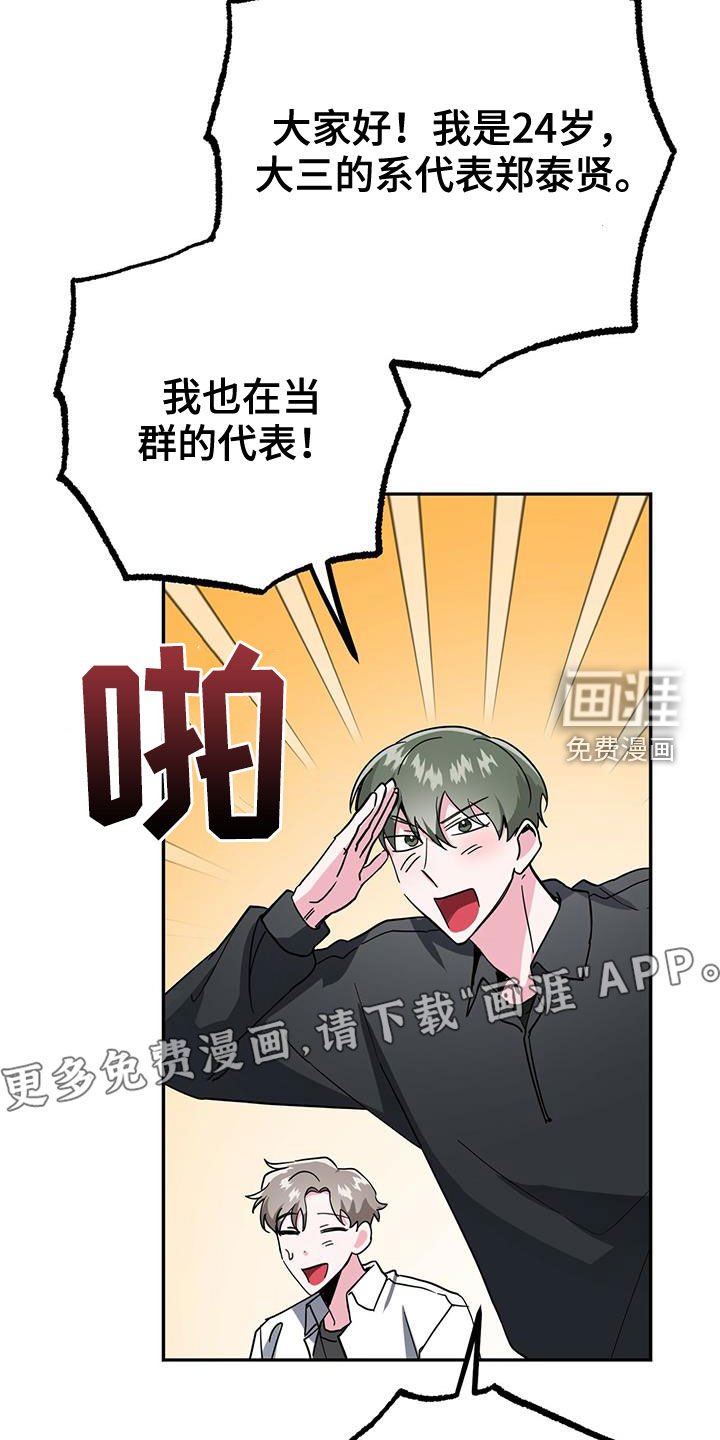 第37章：没必要禁酒