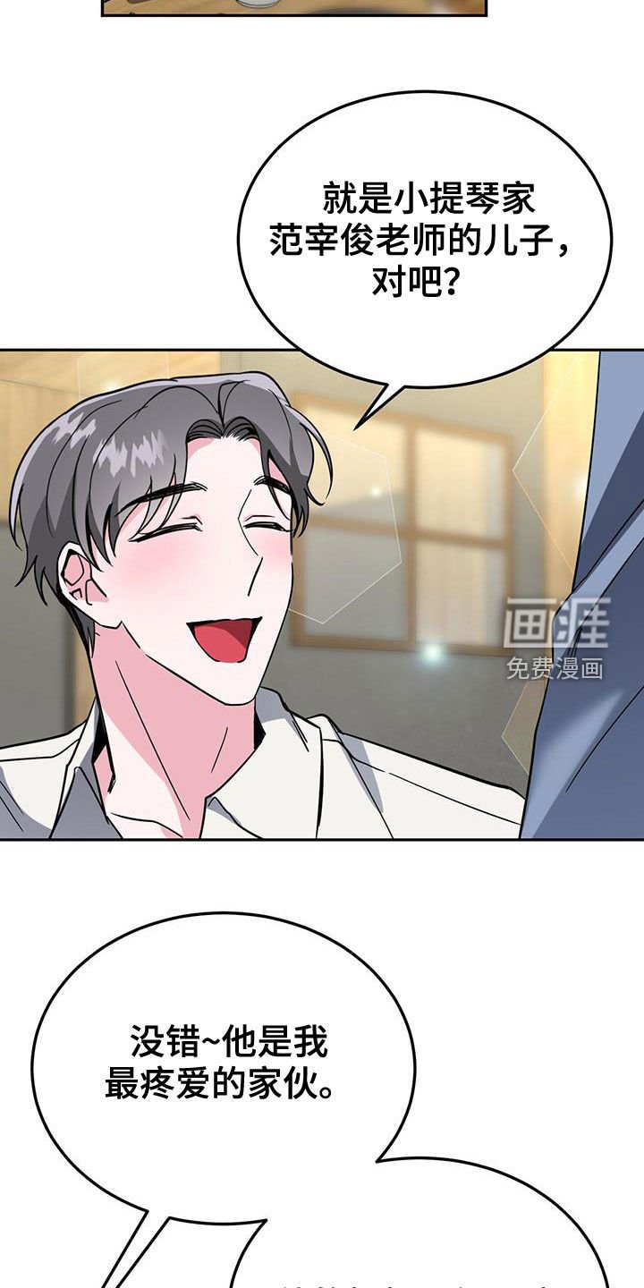 第37章：没必要禁酒