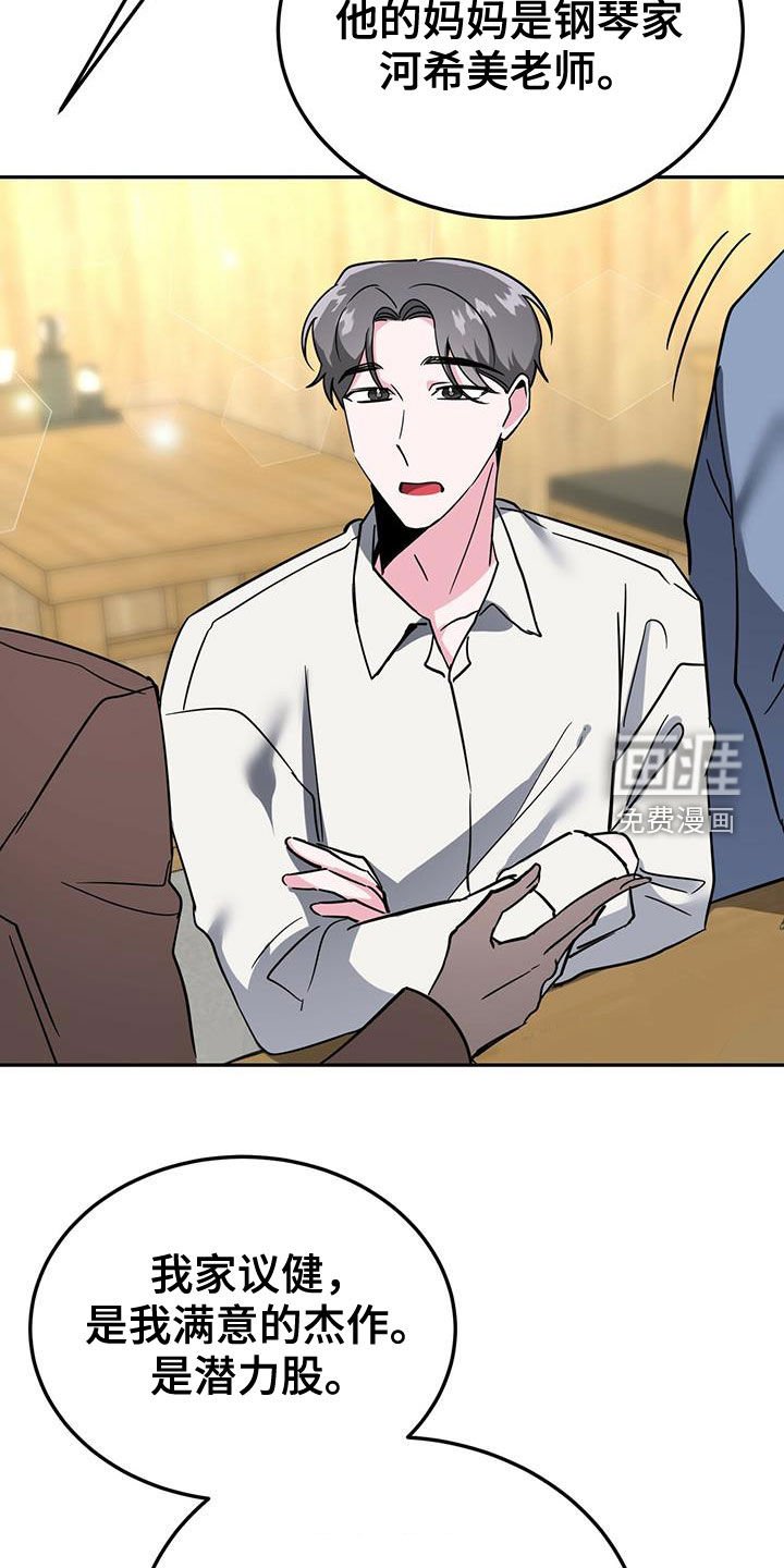 第37章：没必要禁酒