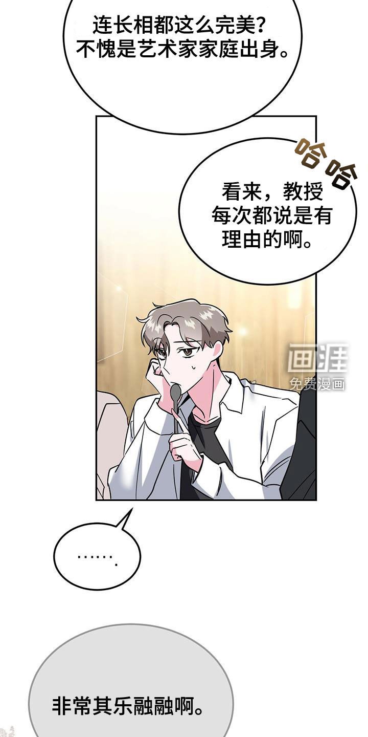 第37章：没必要禁酒