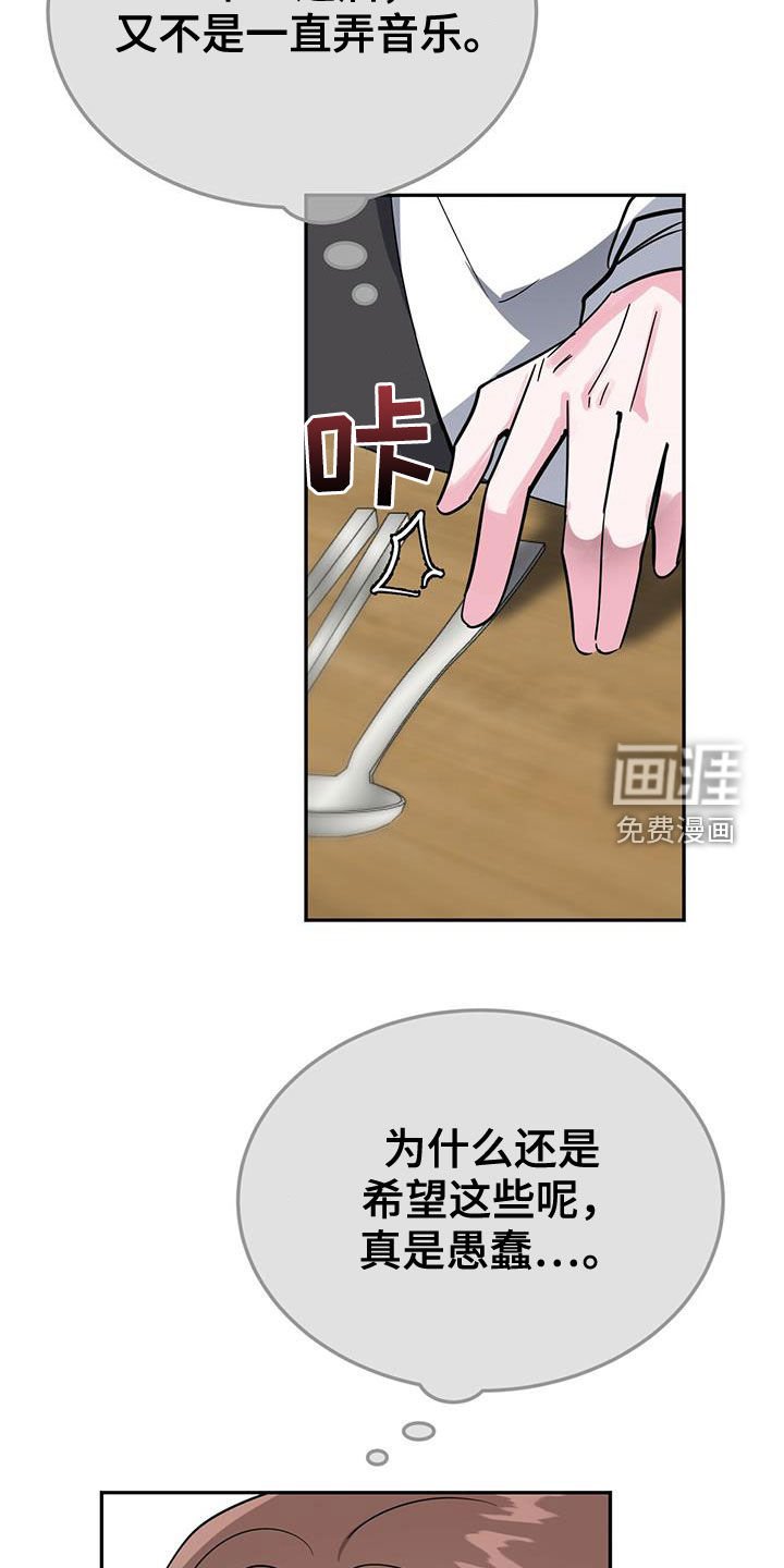 第37章：没必要禁酒