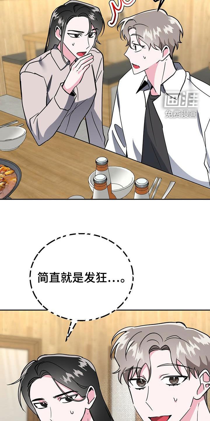 第37章：没必要禁酒