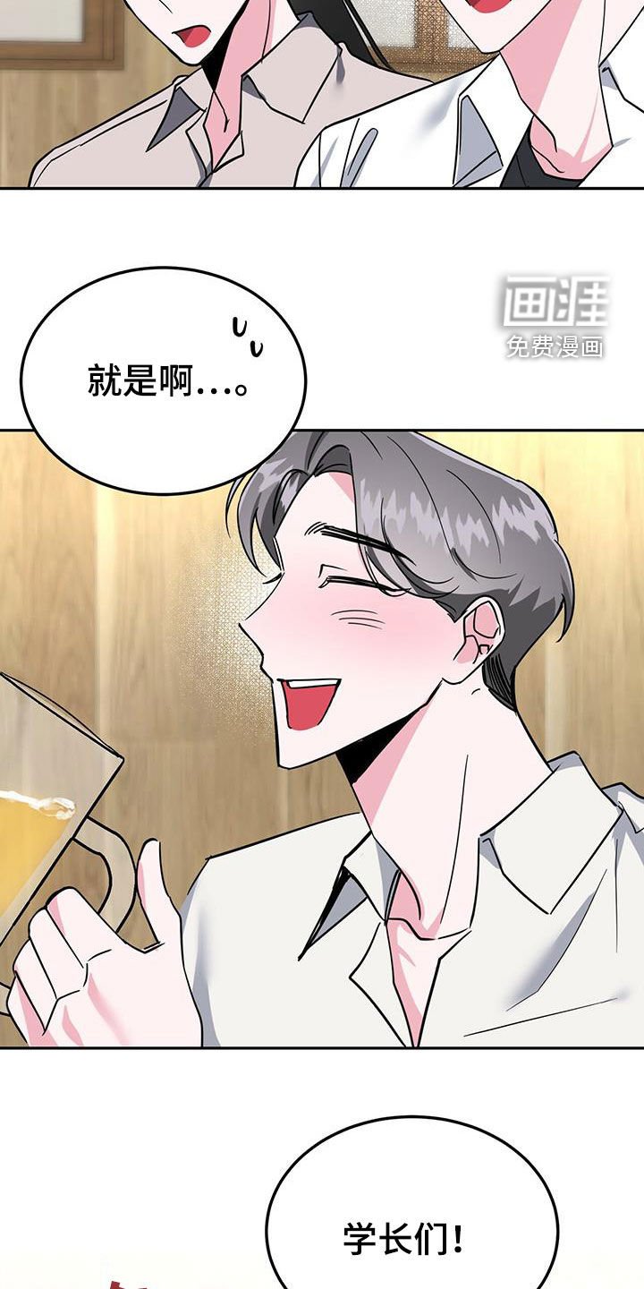 第37章：没必要禁酒