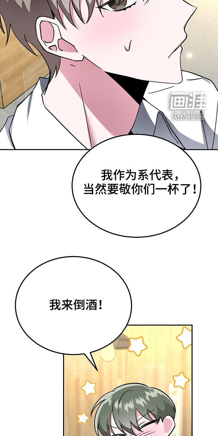 第37章：没必要禁酒