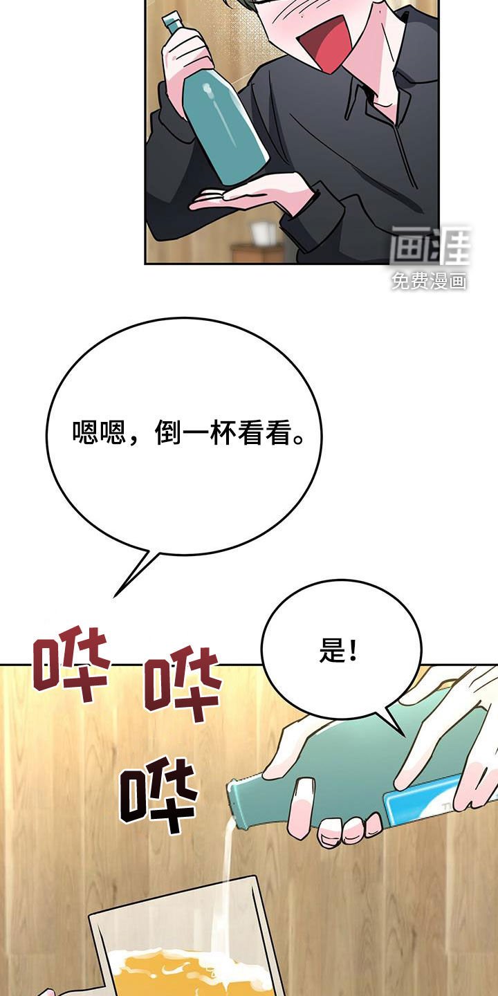 第37章：没必要禁酒