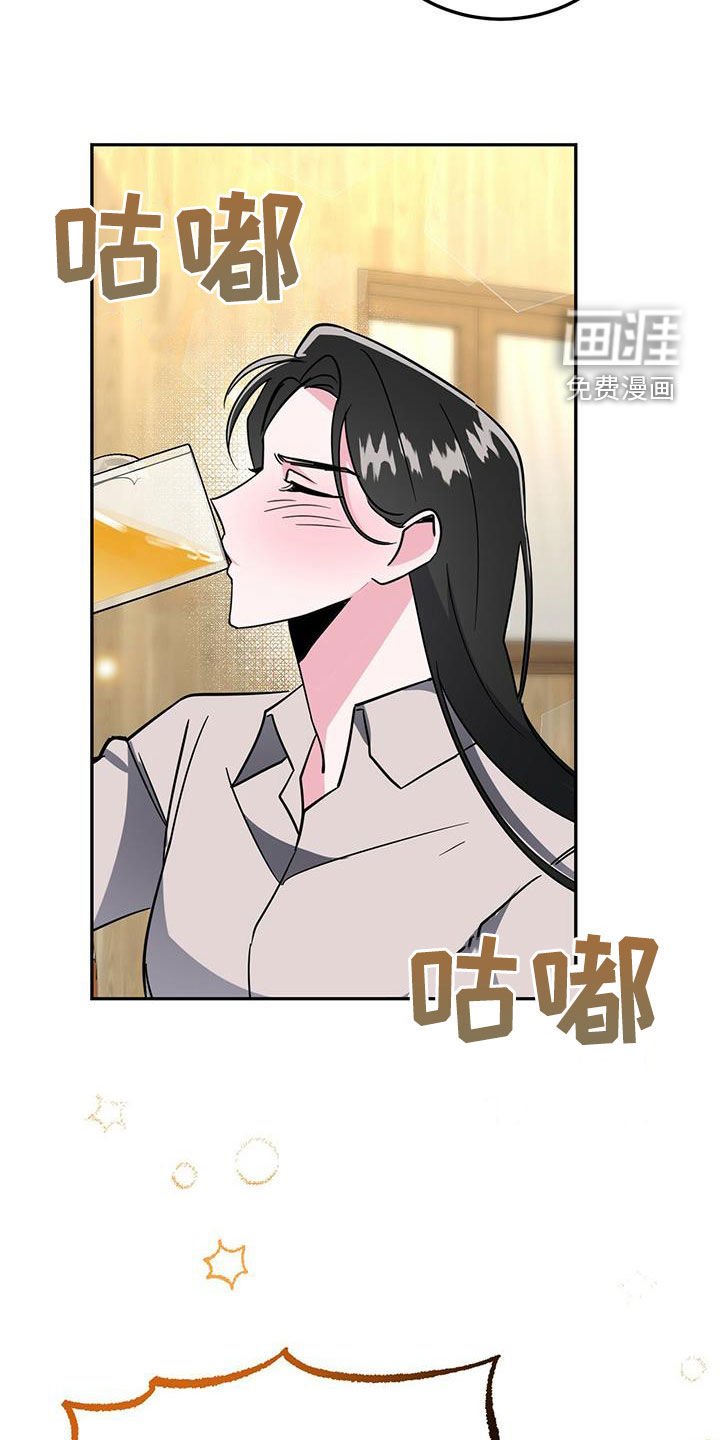 第37章：没必要禁酒