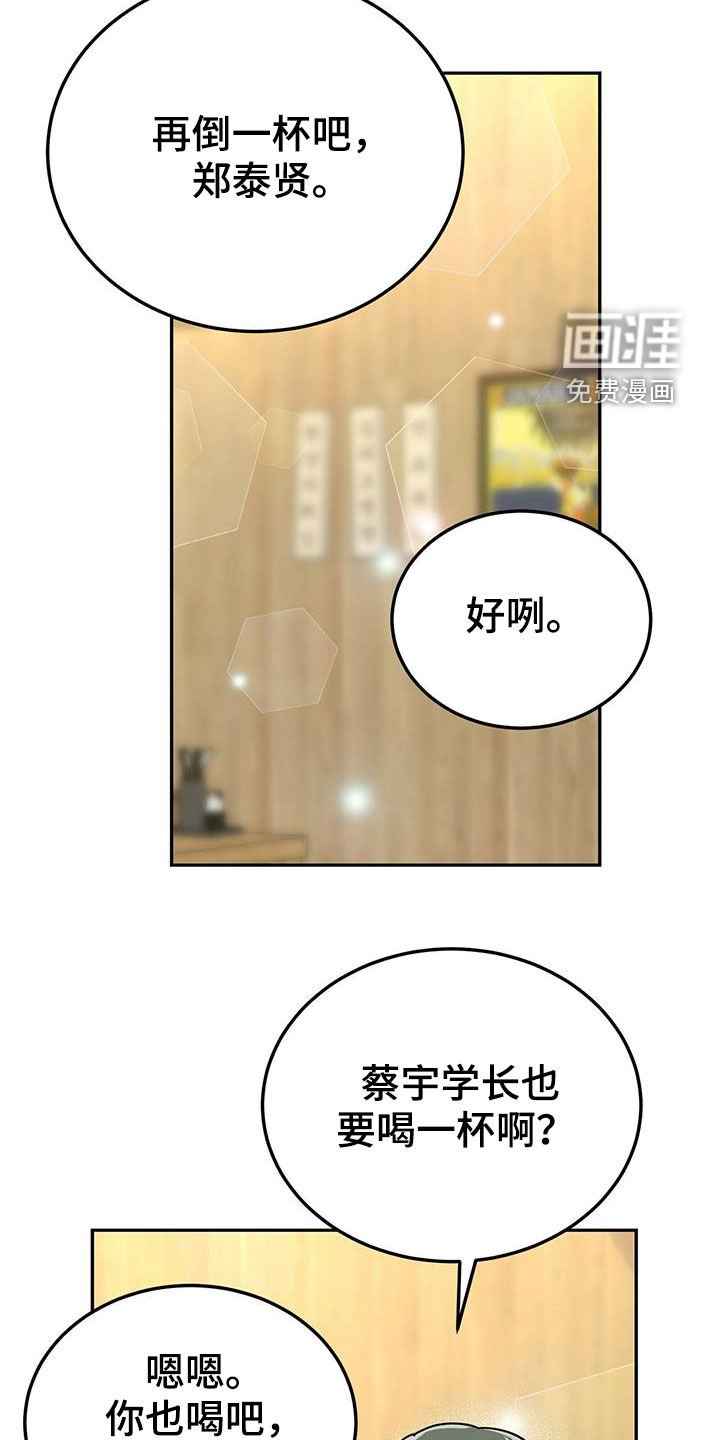 第37章：没必要禁酒