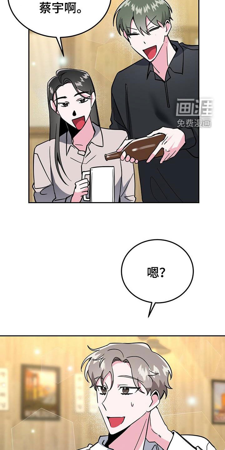 第37章：没必要禁酒