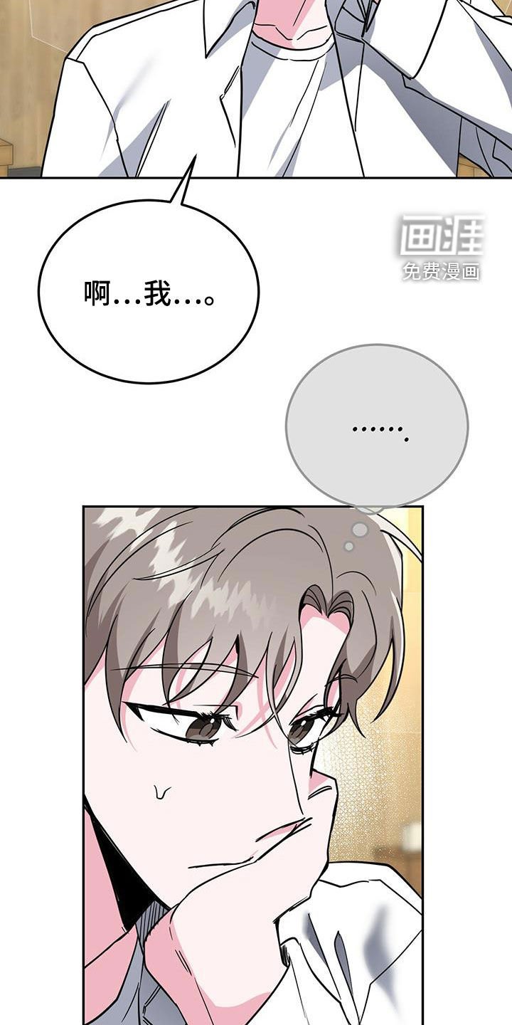 第37章：没必要禁酒
