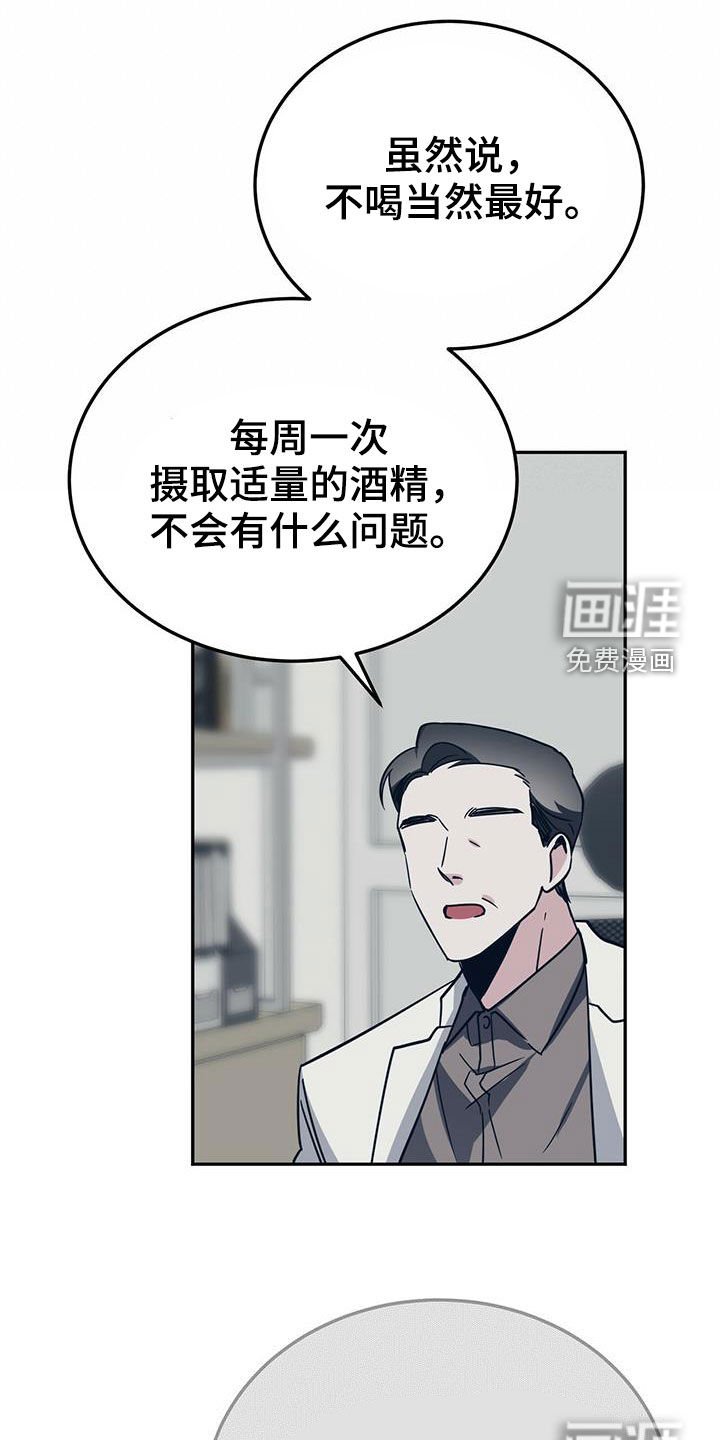 第38章：请示