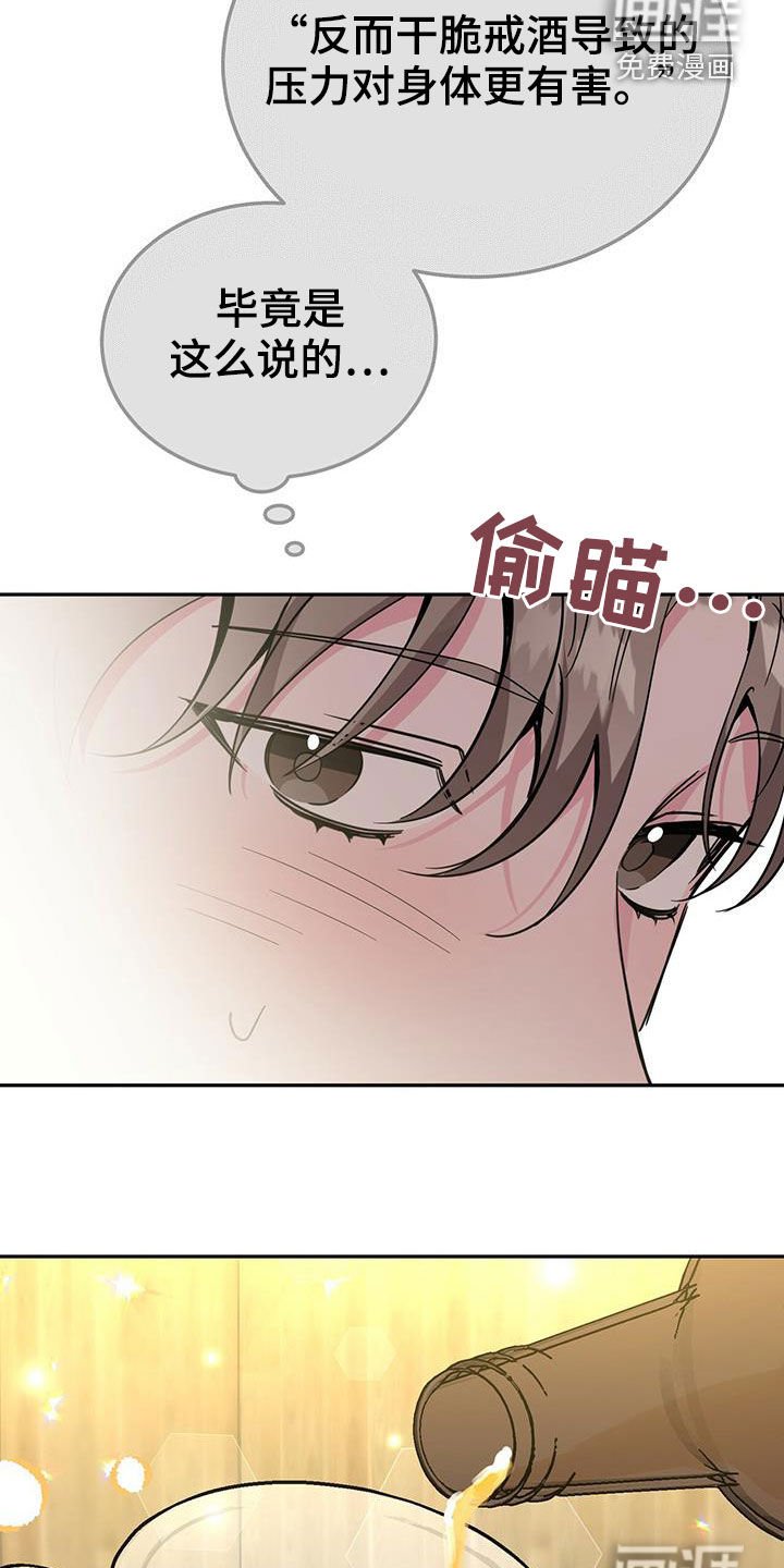 第38章：请示