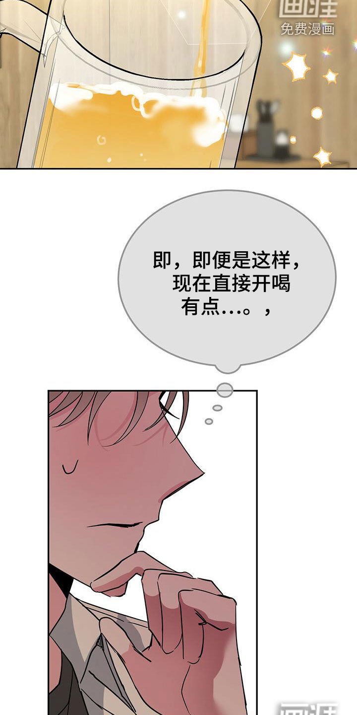 第38章：请示
