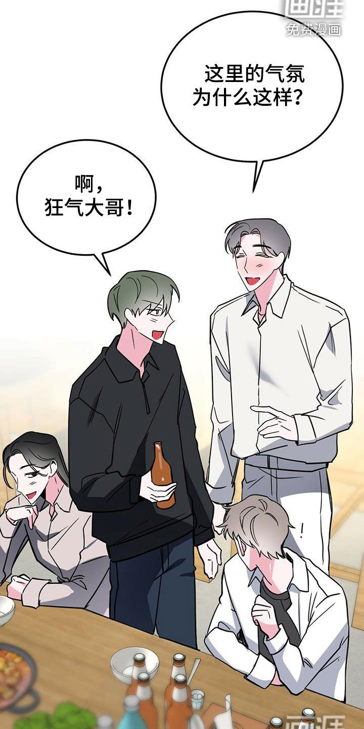 第38章：请示
