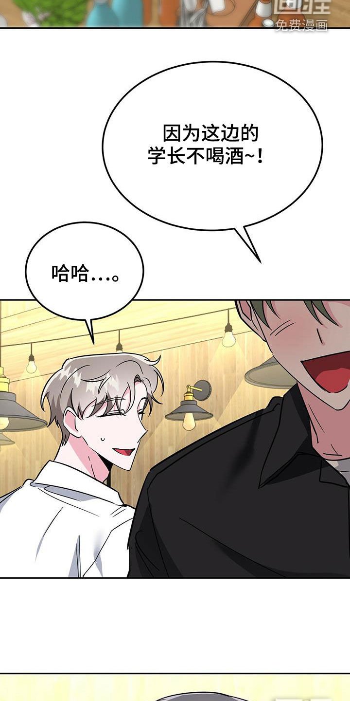 第38章：请示
