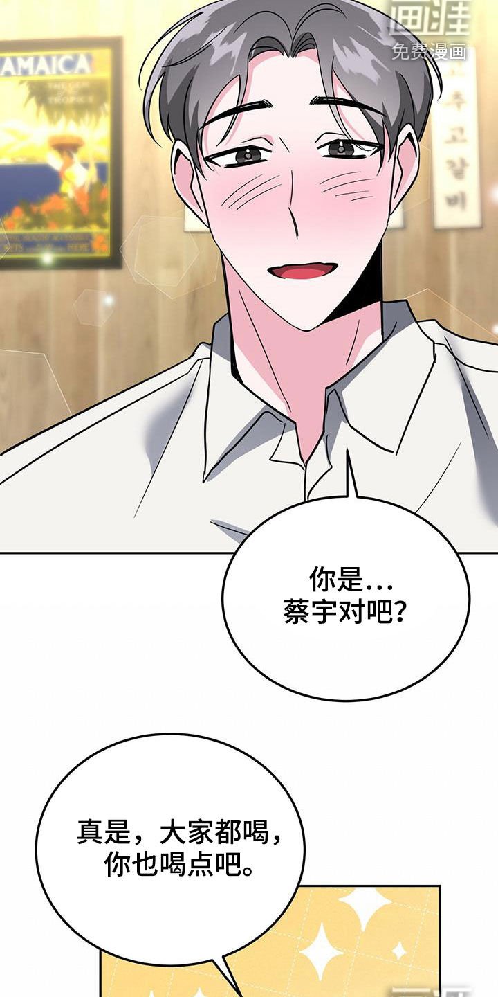 第38章：请示