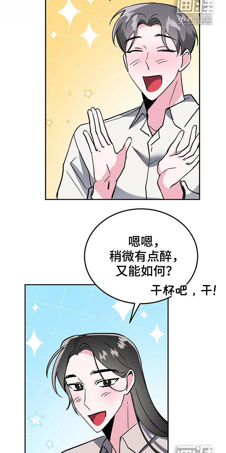 第38章：请示