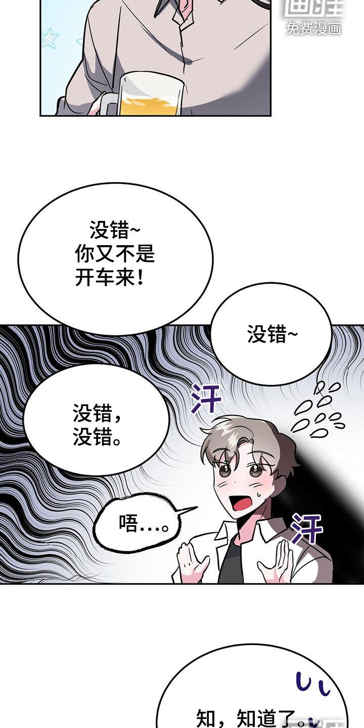 第38章：请示