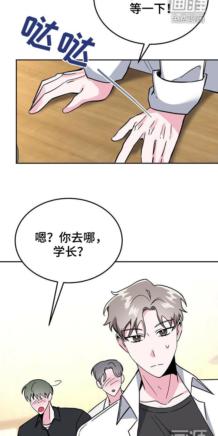 第38章：请示