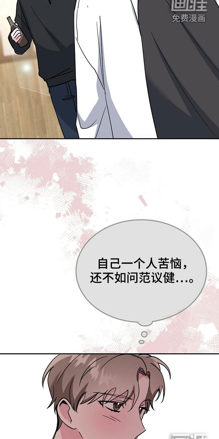 第38章：请示
